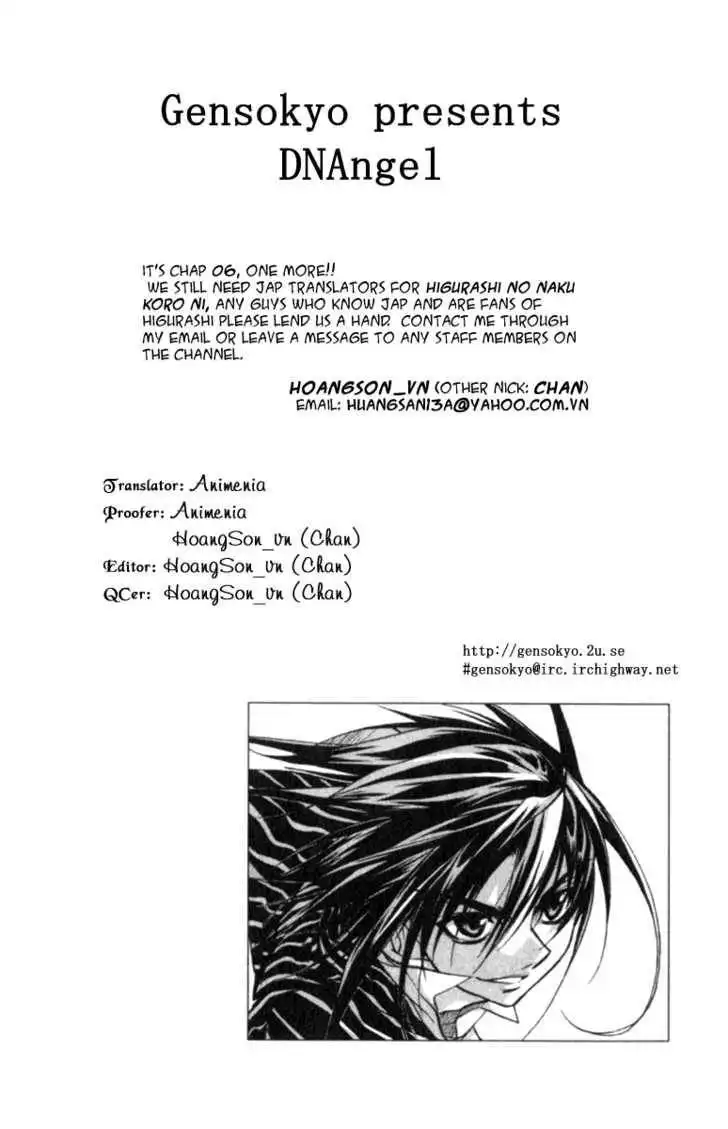 D.N. Angel Chapter 44 2